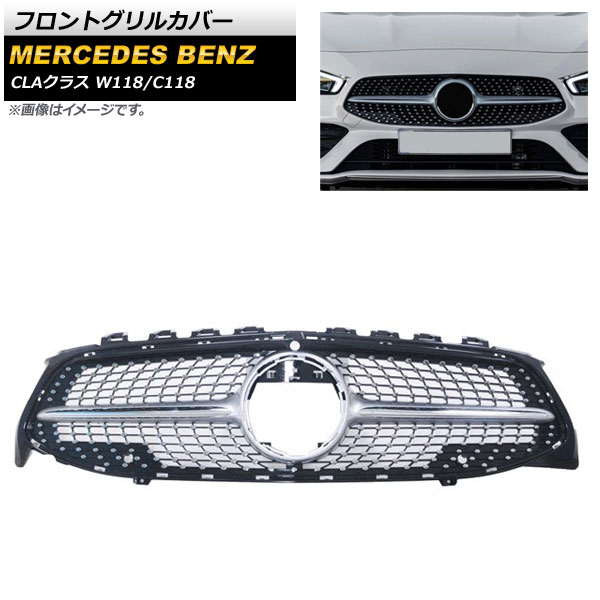 եȥ륫С 륻ǥ٥ CLA饹 W118 C118 CLA180 CLA220 б 2019ǯ С ABS ۡ AP-FG217-SI