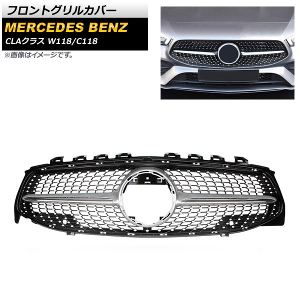 եȥ륫С 륻ǥ٥ CLA饹 W118 C118 CLA180 CLA220 Բ 2019ǯ С ABS AP-FG218-SI