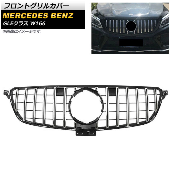 եȥ륫С 륻ǥ٥ GLE饹 W166 350d Բ GLE63Բ 2015ǯ2019ǯ С ABS AP-FG246-SI