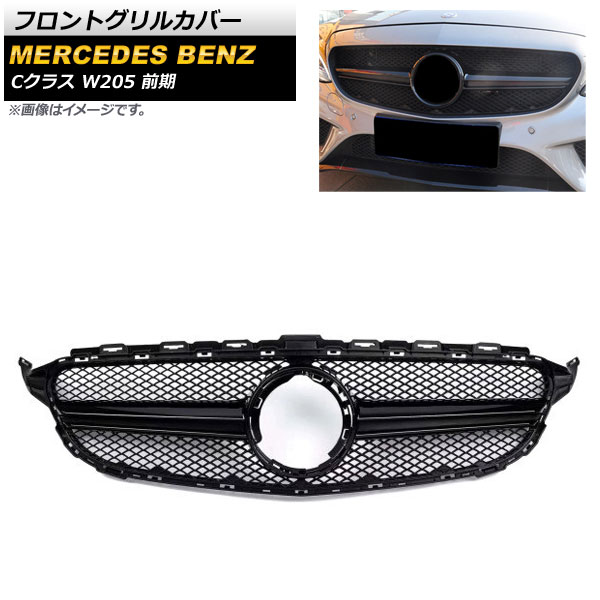 եȥ륫С 륻ǥ٥ C饹 W205 C180 C200 C250 C300 C350 Բ 2014ǯ2018ǯ ֥å ABS AP-FG252-BK