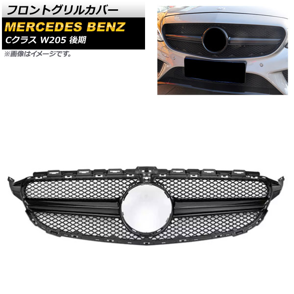 եȥ륫С 륻ǥ٥ C饹 W205 2018ǯ ֥å ABS ۡդ AP-FG253-BK