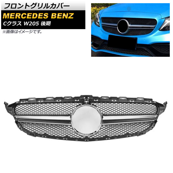 եȥ륫С 륻ǥ٥ C饹 W205 2018ǯ С ABS ۡդ AP-FG253-SI