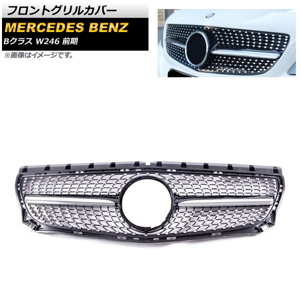 եȥ륫С 륻ǥ٥ B饹 W246 B180 B200 B220 B250 2011ǯ2014ǯ ֥å ABS AP-FG255-BK