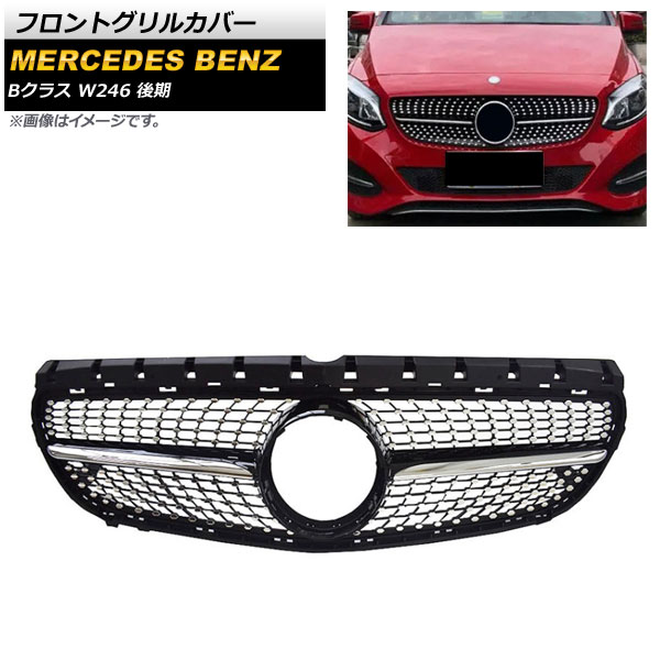 եȥ륫С 륻ǥ٥ B饹 W246 B180 B200 B220 B250 2015ǯ2019ǯ ֥å ABS AP-FG256-BK