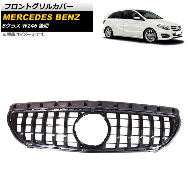 եȥ륫С 륻ǥ٥ B饹 W246 B180 B200 B220 B250 2015ǯ2019ǯ ֥å ABS AP-FG258-BK