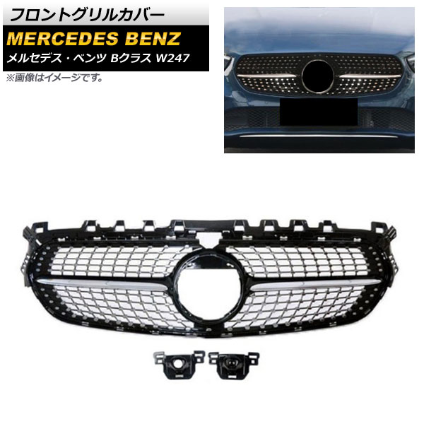 եȥ륫С 륻ǥ٥ B饹 W247 B180 B200 B260 2019ǯ ֥å ABS ̵ͭ AP-FG259-BK