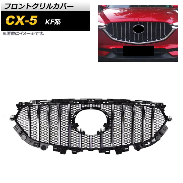եȥ륫С ޥĥ CX-5 KF 2017ǯ С ABS AP-FG269-SI