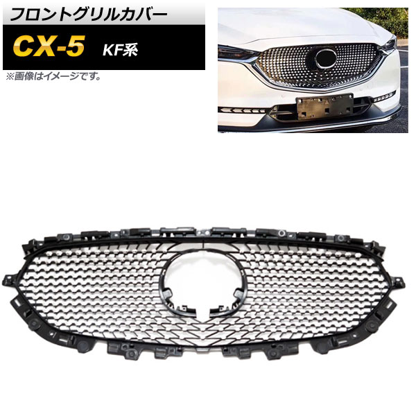 եȥ륫С ޥĥ CX-5 KF 2017ǯ ABS AP-FG270