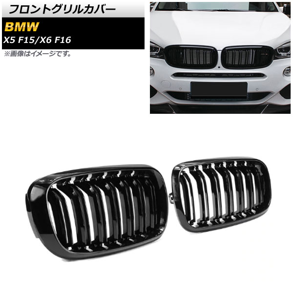 եȥ륫С X5 X6 ֥å ABS ֥С 1å(2) AP-FG274-BK