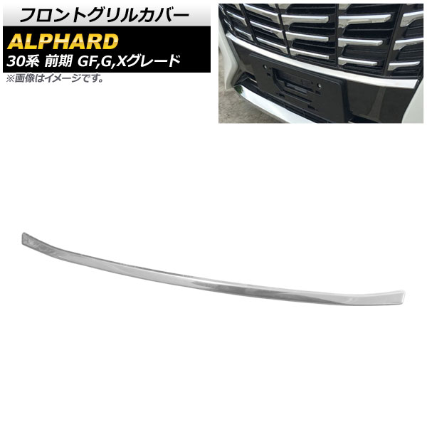 եȥ륫С ȥ西 ե 30  GF,G,X졼 2015ǯ012017ǯ11 ̥С ƥ쥹 AP-FG285