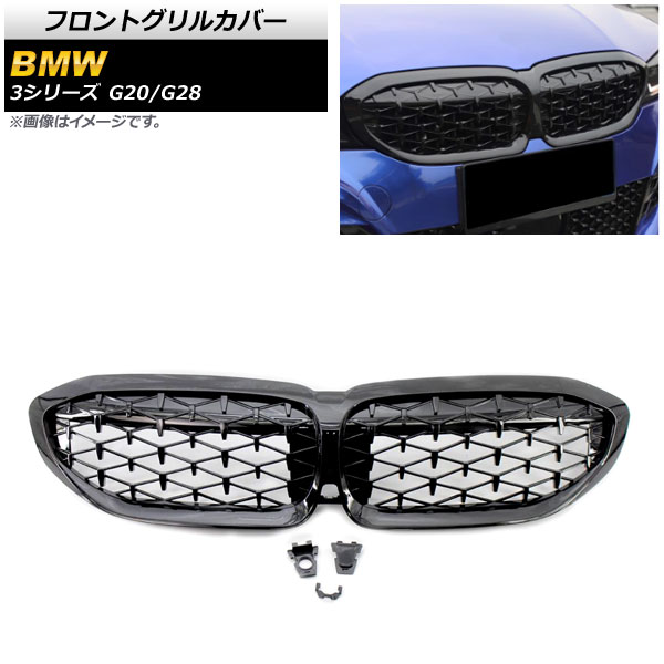 եȥ륫С BMW 3꡼ G20/G28 б 2019ǯ ֥å ABS ۡդ 1å(2) AP-FG290-BK