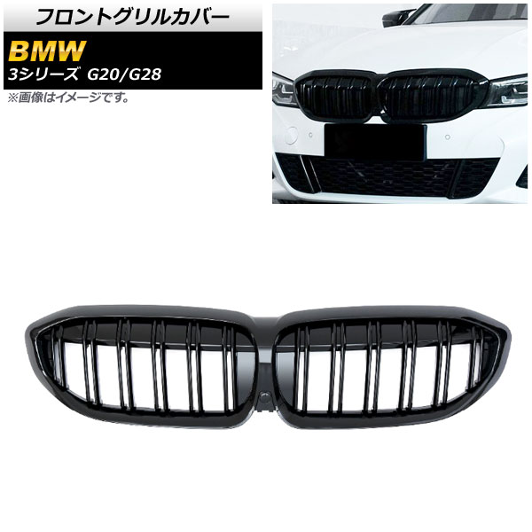 եȥ륫С BMW 3꡼ G20/G28 б 2019ǯ ֥å A ABS ֥С ۡդ AP-FG291-A