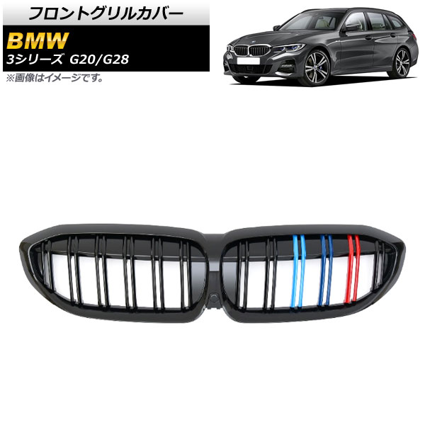 եȥ륫С BMW 3꡼ G20/G28 б 2019ǯ ֥åM顼 C ABS ֥С ۡդ AP-FG291-C