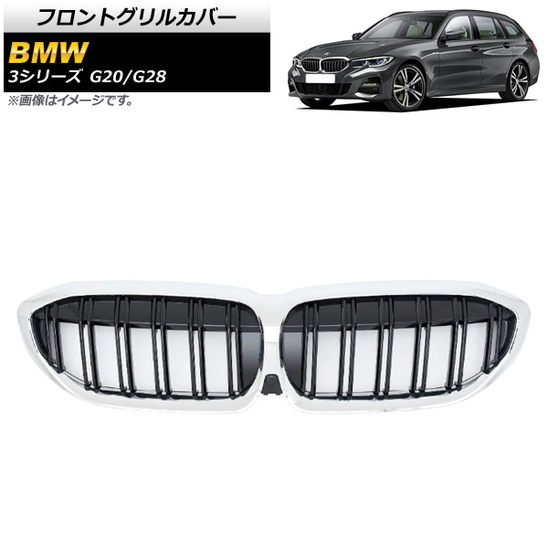 եȥ륫С BMW 3꡼ G20/G28 б 2019ǯ Сߥ֥å D ABS ֥С ۡդ AP-FG291-D