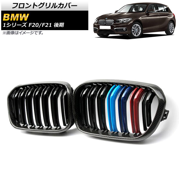 եȥ륫С BMW 1꡼ F20/F21  2015ǯ2019ǯ ֥åܥM顼 F ABS ֥С 1å(2) AP-FG302-F