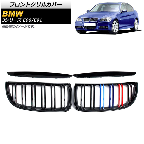 եȥ륫С BMW 3꡼ E90/E91 2005ǯ2008ǯ ޥåȥ֥åM顼 F ABS ֥С 1å(4) AP-FG314-F