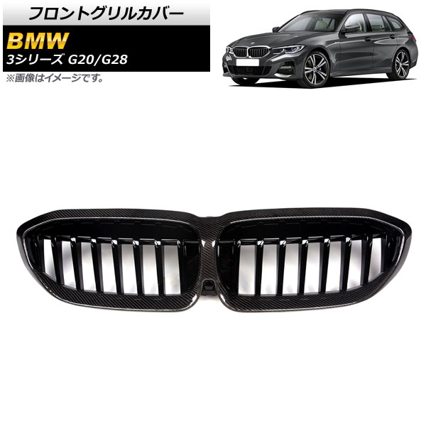 եȥ륫С BMW 3꡼ G20/G28 2019ǯ ֥åܥߥ֥å C ABS 󥰥С ۡդ AP-FG322-C