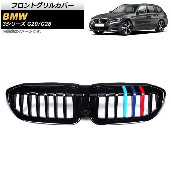 եȥ륫С BMW 3꡼ G20/G28 б 2019ǯ ֥åM顼 D ABS 󥰥С ۡդ AP-FG322-D