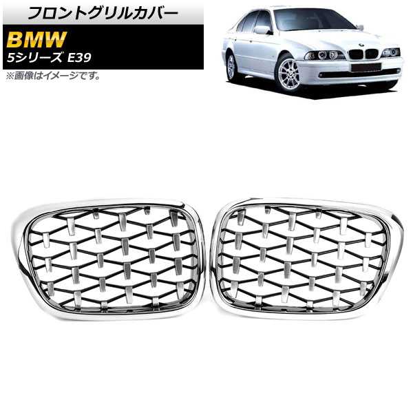 AP եȥ륫С С ABS AP-FG326-SI 1å(2) BMW 5꡼ E39 4ɥ 1996ǯ2004ǯ