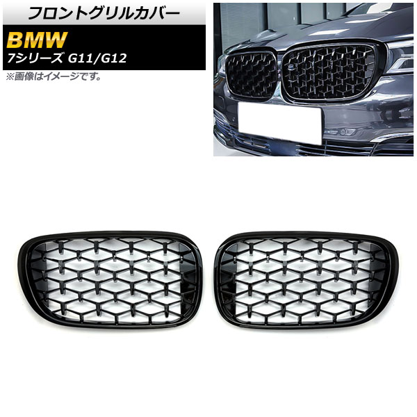 եȥ륫С BMW 7꡼ G11/G12 2015ǯ2019ǯ ֥å ABS 1å(2) AP-FG337-BK