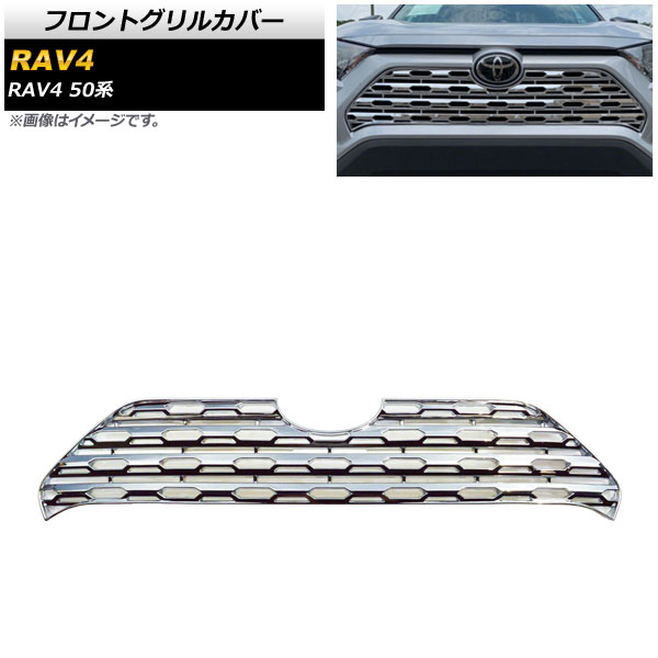 եȥ륫С ȥ西 RAV4 50 Z package/G/X/HYBRID G/HYBRID X/եȥܼб 2019ǯ04 ̥С ABS AP-FG342-KSI