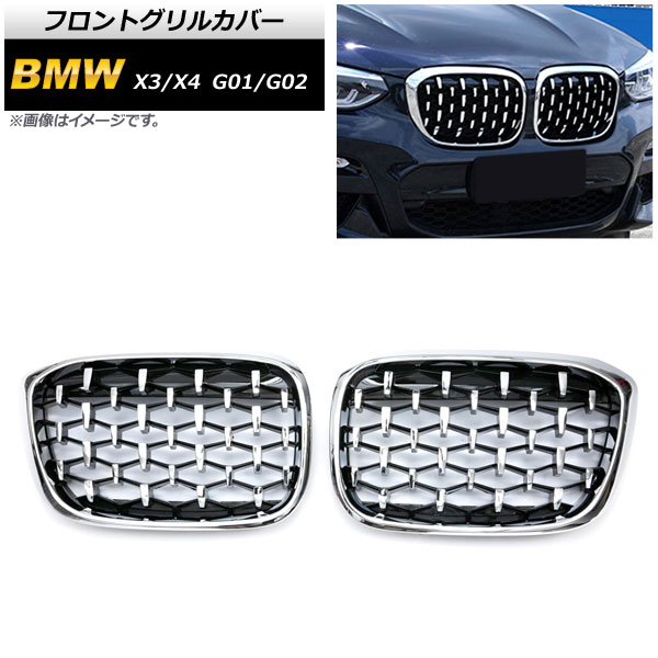 եȥ륫С BMW X3/X4 G01/G02 2018ǯ С ABS 1å(2) AP-FG348-SI