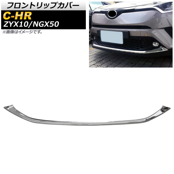 եȥåץС ȥ西 C-HR ZYX10/NGX50 ϥ֥åɲ 2016ǯ12 ̥С ϡեС ABS AP-FG371-KSI