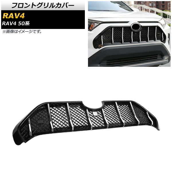 եȥ륫С ȥ西 RAV4 50 ꥢ󥹥ʡܼ 2019ǯ04 ֥åߥС ABS AP-FG373