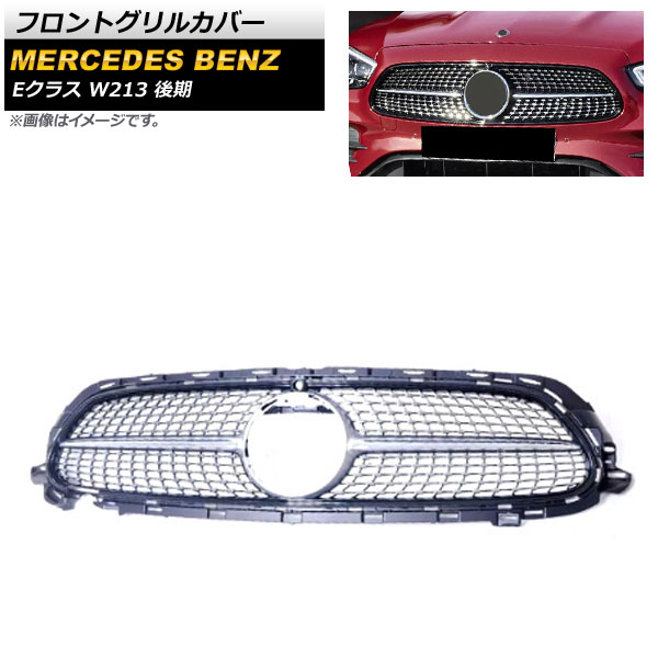 եȥ륫С 륻ǥ٥ E饹 W213 E200/E300/E320  б 2020ǯ С ABS ۡդ AP-FG379-SI