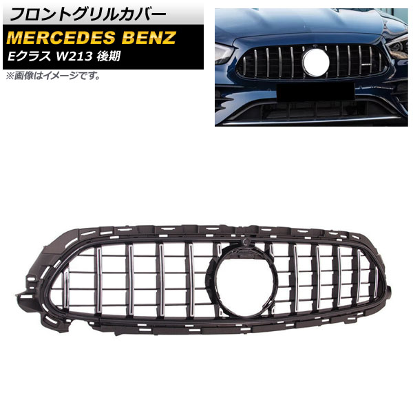 եȥ륫С 륻ǥ٥ E饹 W213 E200/E300/E320  б 2020ǯ С ABS ۡդ AP-FG380-SI