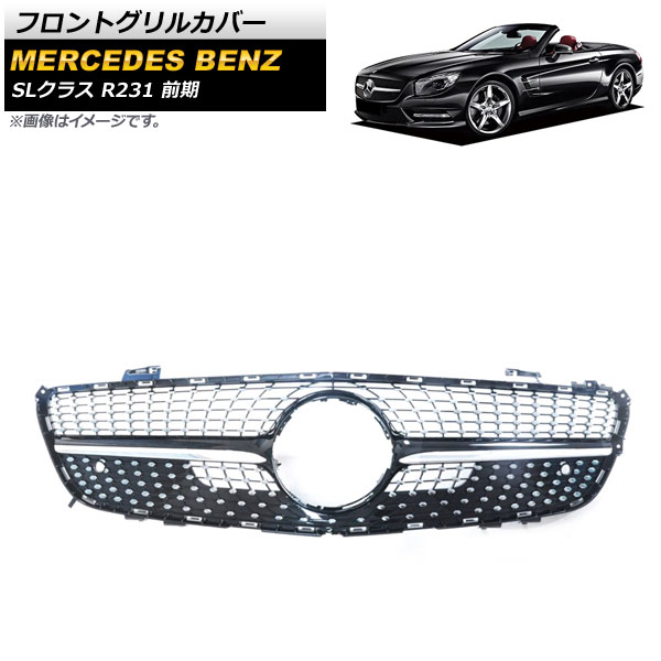 եȥ륫С 륻ǥ٥ SL饹 R231 SL350/SL550  2013ǯ2016ǯ ֥å ABS AP-FG384-BK