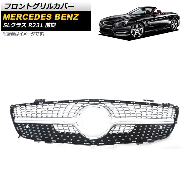 եȥ륫С 륻ǥ٥ SL饹 R231 SL350/SL550  2013ǯ2016ǯ С ABS AP-FG384-SI