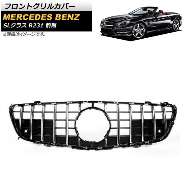 եȥ륫С 륻ǥ٥ SL饹 R231 SL350/SL550  2013ǯ2016ǯ С ABS AP-FG385-SI