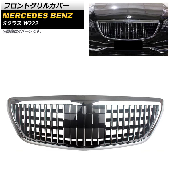 եȥ륫С 륻ǥ٥ S饹 W222 2013ǯ2020ǯ С ABS ۡդ AP-FG393