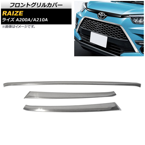 եȥ륫С ȥ西 饤 A200A/A210A 2019ǯ11 ̥С ƥ쥹 1å(3) AP-FG395