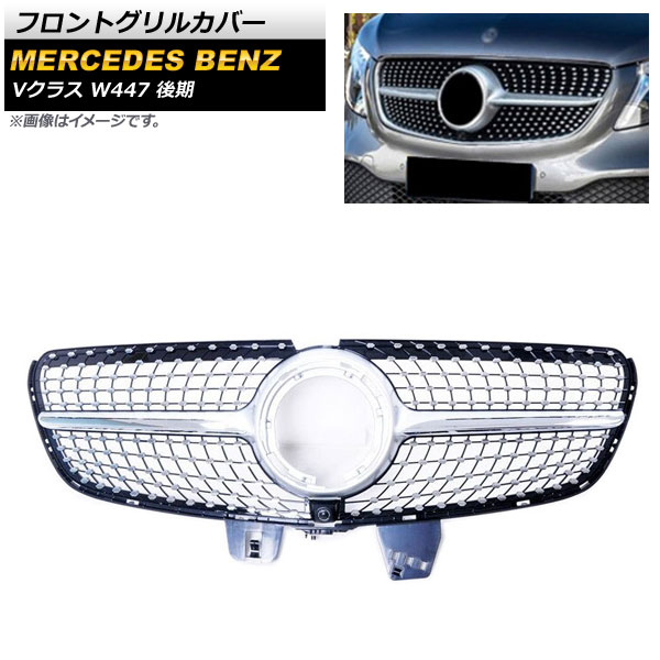 եȥ륫С 륻ǥ٥ V饹 W447  б AMGlineԲ 2019ǯ С ABS ۡդ AP-FG400-SI