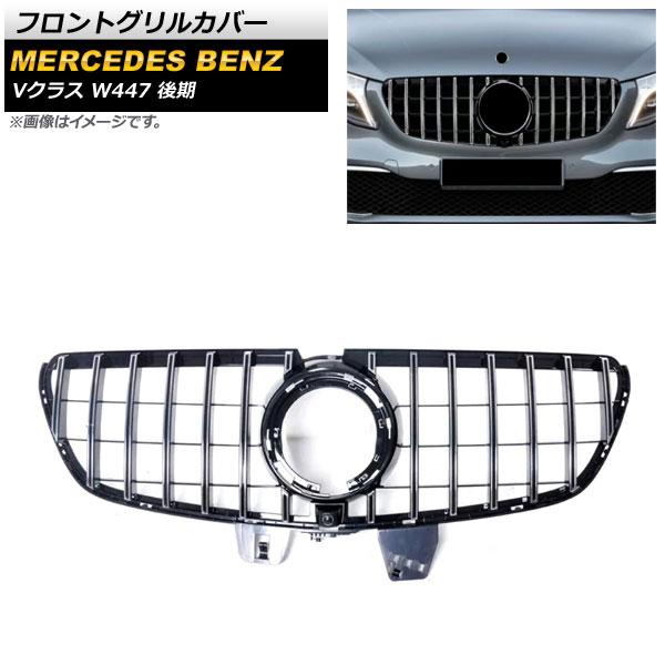 եȥ륫С 륻ǥ٥ V饹 W447  б AMGlineԲ 2019ǯ С ABS ۡդ AP-FG401-SI