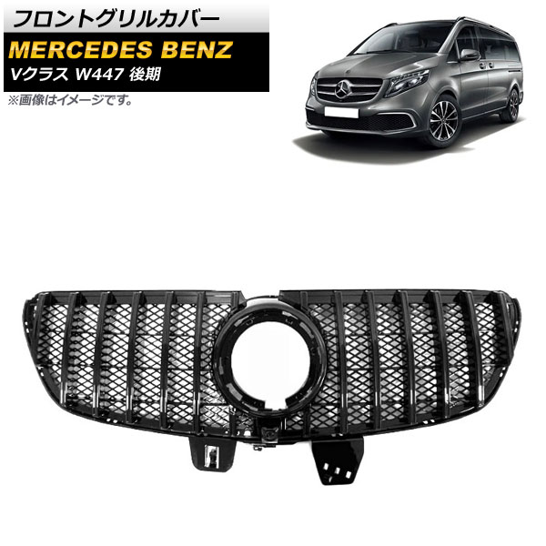 եȥ륫С 륻ǥ٥ V饹 W447  б AMGlineԲ 2019ǯ ֥å ABS ۡդ AP-FG402-BK