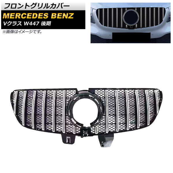 եȥ륫С 륻ǥ٥ V饹 W447  б AMGlineԲ 2019ǯ С ABS ۡդ AP-FG402-SI