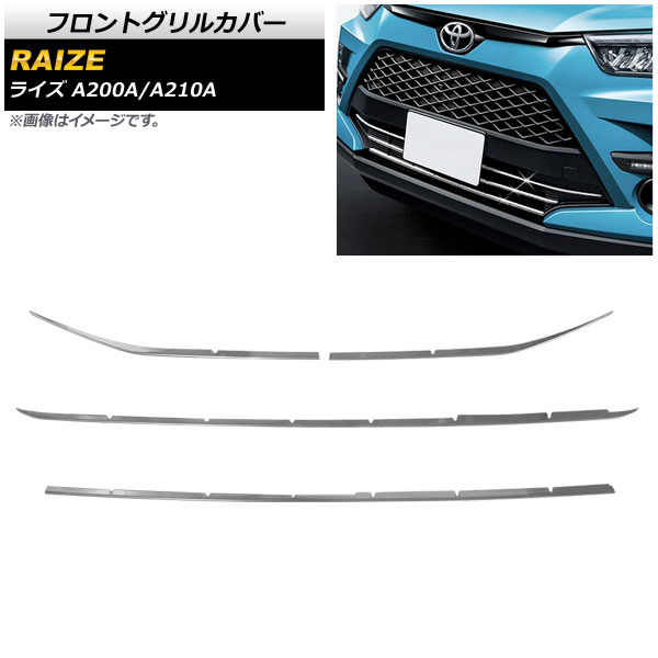 եȥ륫С ȥ西 饤 A200A/A210A 2019ǯ11 ̥С ƥ쥹 1å(4) AP-FG404