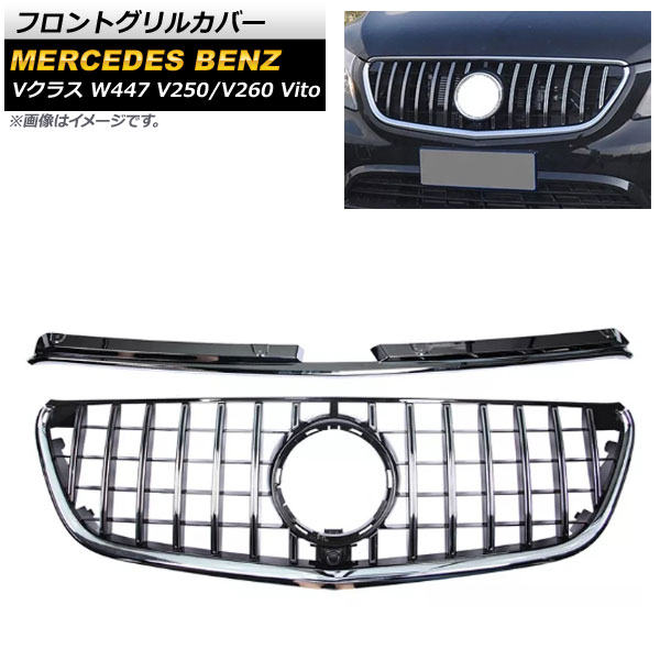 եȥ륫С 륻ǥ٥ V饹 W447 V250/V260 Vito б 2021ǯ С ABS ۡդ AP-FG406-SI
