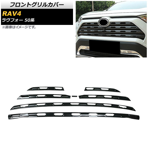 եȥ륫С ȥ西 RAV4 50 եȥ/ξб 2019ǯ04 ֥åܥ ƥ쥹 1å(7) AP-FG410-BKC