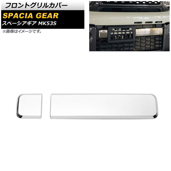 եȥ륫С  ڡ MK53S 2018ǯ12 ̥С ƥ쥹 1å(2) AP-FG415