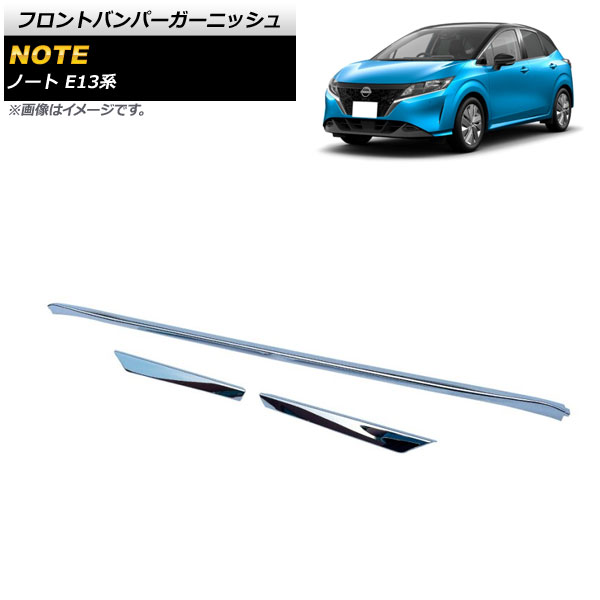 եȥХѡ˥å  Ρ E13 ƥåԲ ̥С ABS 1å(3) AP-FG418