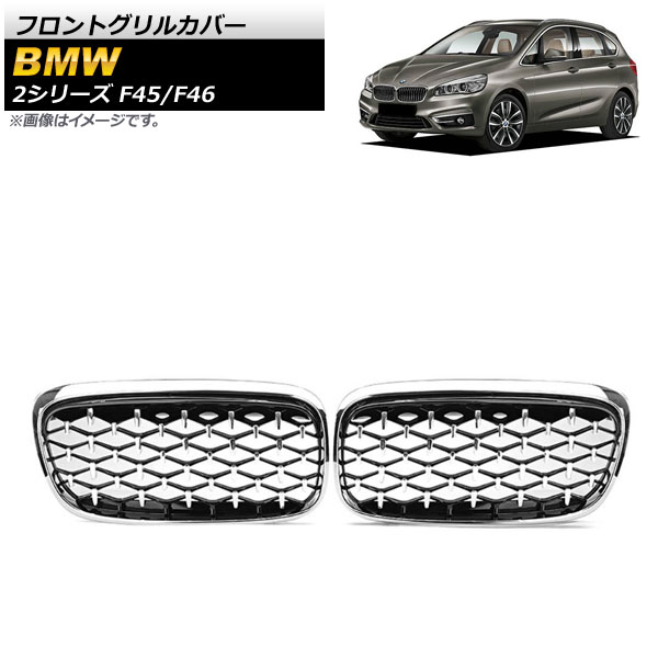 եȥ륫С BMW 2꡼ F45/F46 228i/220i/235i 2014ǯ2018ǯ С ABS 1å(2) AP-FG423-SI