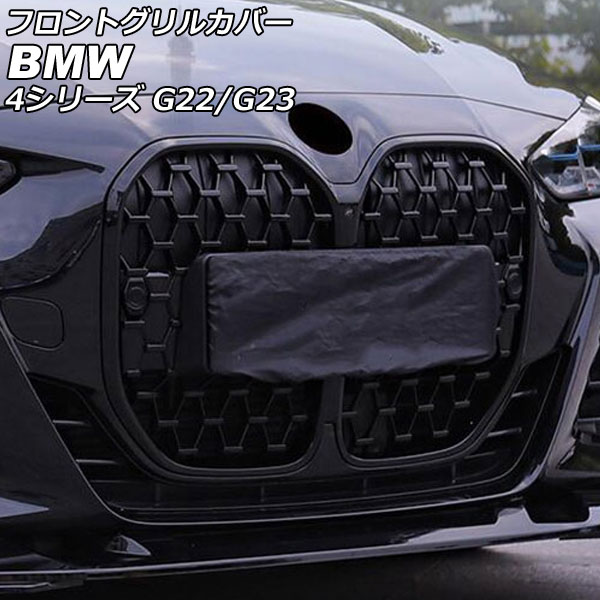 եȥ륫С BMW 4꡼ G22/G23 2020ǯ10 ֥å ABS AP-FG428-BK