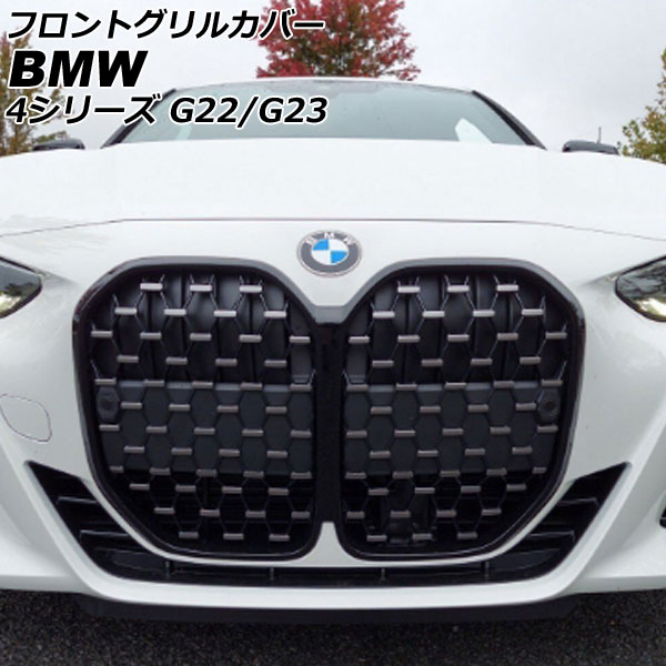 եȥ륫С BMW 4꡼ G22/G23 2020ǯ10 ֥åߥС ABS AP-FG428-BKSI