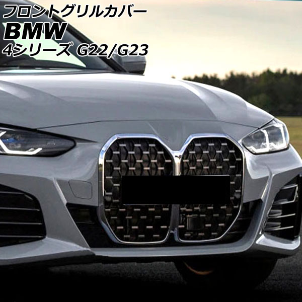 եȥ륫С BMW 4꡼ G22/G23 2020ǯ10 С ABS AP-FG428-SI