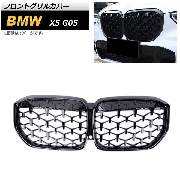 եȥ륫С BMW X5 G05 2019ǯ ֥å ABS AP-FG432-BK