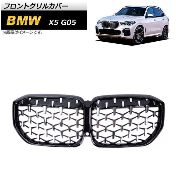 եȥ륫С BMW X5 G05 2019ǯ ֥åߥС ABS AP-FG432-BKSI